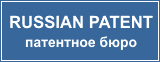 Russian patent